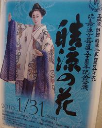 初詣から