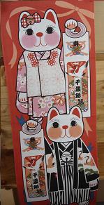 秋