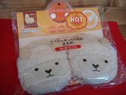 商品入荷♪
