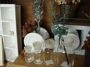 Botanical