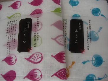 和布華