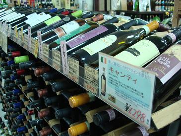 酒のレッジアル