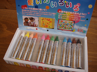 キットパス
