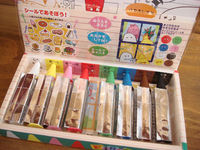 キットパス