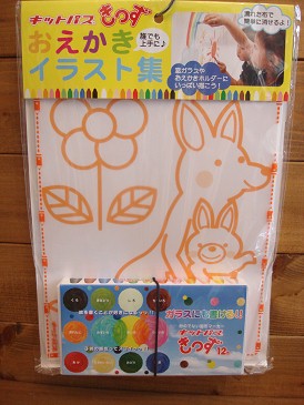 キットパス