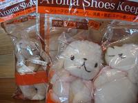 商品入荷♪