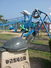 お知らせです