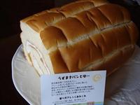 うずまきパン