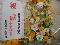 無事プレオープン初日終了！！