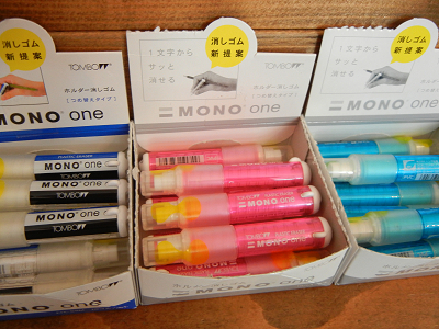 MONO