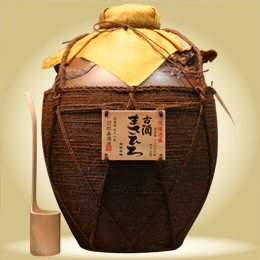 古酒まさひろ 泡盛のまさひろ酒造 旧 比嘉酒造
