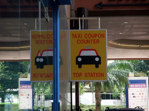クアラルンプール、タクシーの乗り方