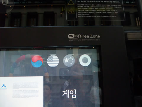 ソウル江南の巨大メディアポールに触る