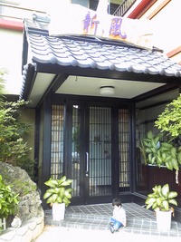 ランチ後に・・・ 2009/05/12 10:11:15