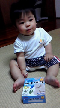 おやつ頂いてます。 2009/03/31 14:28:09