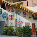 門の家 2009/11/30 09:46:46