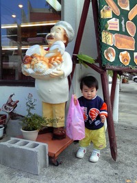 アルペンローゼ　パン屋さん 2009/04/13 09:41:01