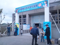☆沖縄少年科学作品展☆
