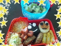 ☆お弁当☆