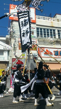 ☆琉球の祭典☆