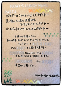 本日、、、 2018/07/01 10:54:23
