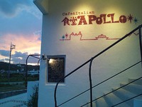 食堂ＡＰＯＬＬＯ・明日１５日は・・・ 2013/07/14 10:06:00