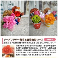 27日(日曜日)fleurくくる出店します♪ 2018/05/23 16:23:36