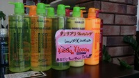 今でしょ！！！！ 2013/04/25 12:35:24