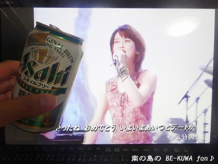 ●DHH & be-kuwa55 & アマノコ & 水曜歌謡祭 & オキノコ