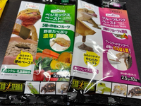 新規取り扱い