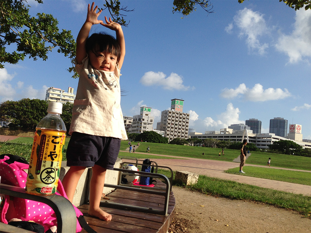 娘と公園とごーやー茶