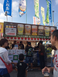 沖縄産業まつりに行ってきたー★