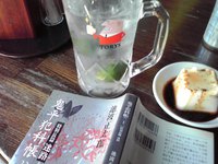 島酒　シークワーサーいただきます。 2016/08/30 14:17:34