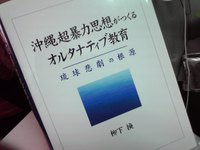 4月3日の記事 2016/04/03 16:17:00