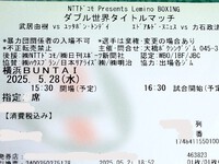 来週です