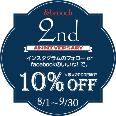2nd Anniversary　開催いたします！