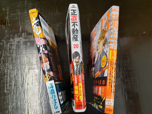 週刊少年ジャンプ・ヤングマガジン・スピリッツ他