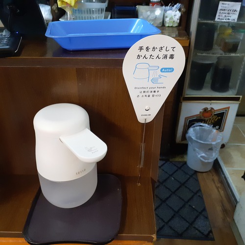 コロナ禍でのまんが喫茶