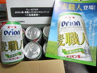 2012年04月03日