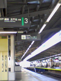 12月31日の記事 2008/12/31 12:08:26