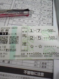 うっかりがっかり 2009/01/06 19:30:14