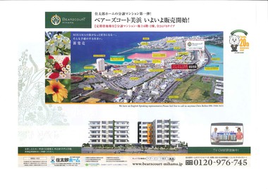 販売開始しました。