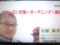 TV-CMが放映されます