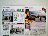 購入者に聞いてみました