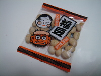 「節分」 2010/02/04 17:38:20