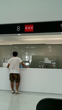 OMG 2012/08/03 16:27:24