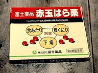 昨日そして今日 2012/08/20 15:08:54