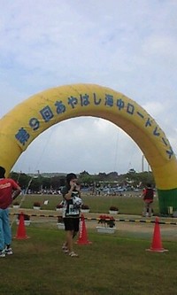 スタート。