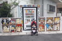 オジャマします 2011/05/23 03:57:17