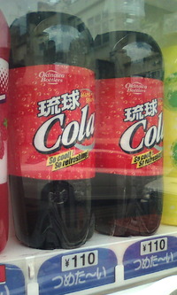 2011年受験生、と、2週間ぶり #smec